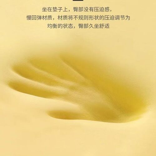 记忆棉坐垫办公室椅子椅垫久坐学生教室四季屁股垫板凳子餐椅座垫