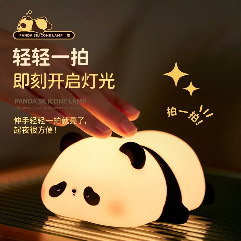 胖丫硅胶拍拍灯小夜灯可
