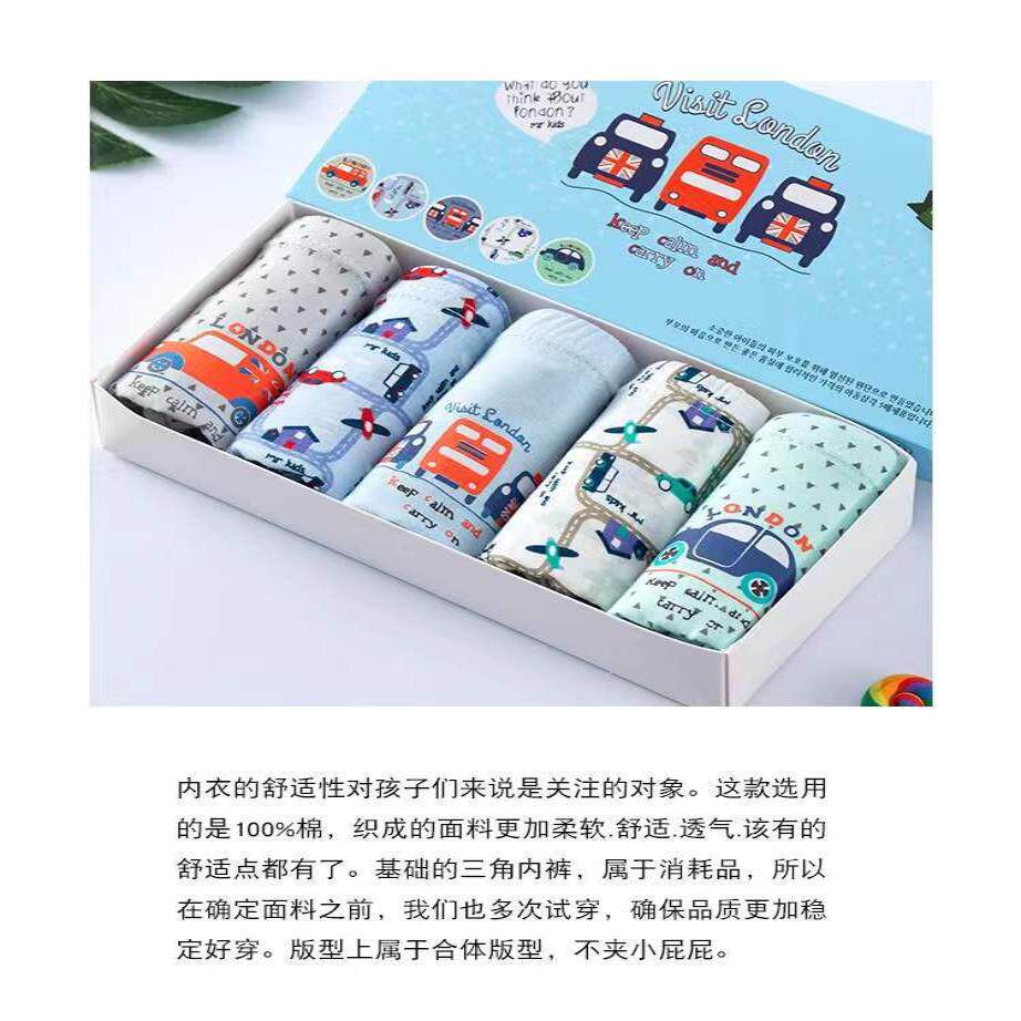 新款盒装儿童三角内裤纯棉男宝宝面包裤中大童卡通短裤工厂直销