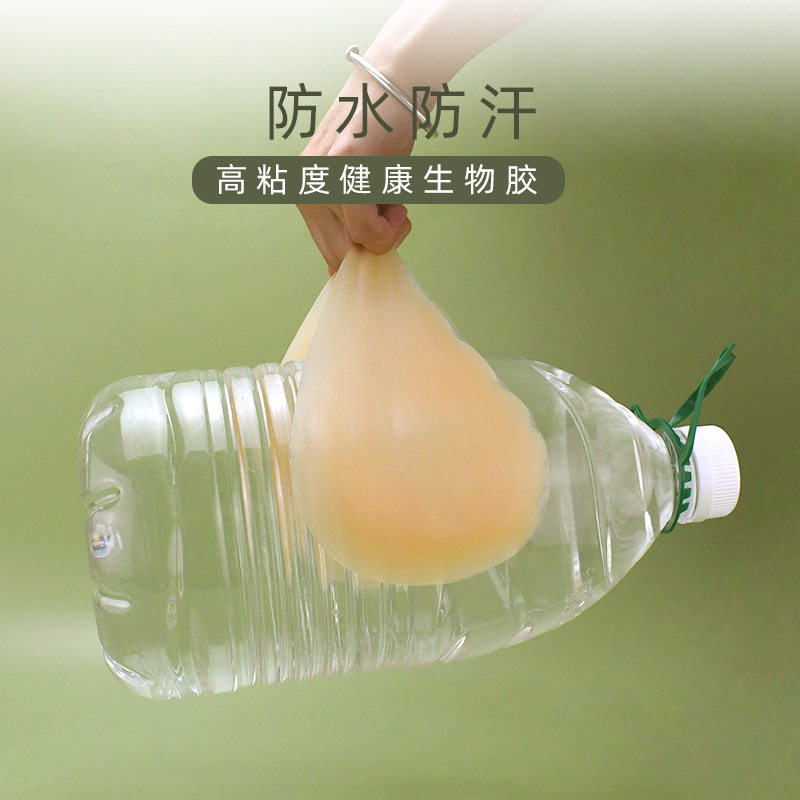聚拢胸贴婚纱吊带防走光隐形文胸硅胶乳贴无肩带内衣贴女防凸点