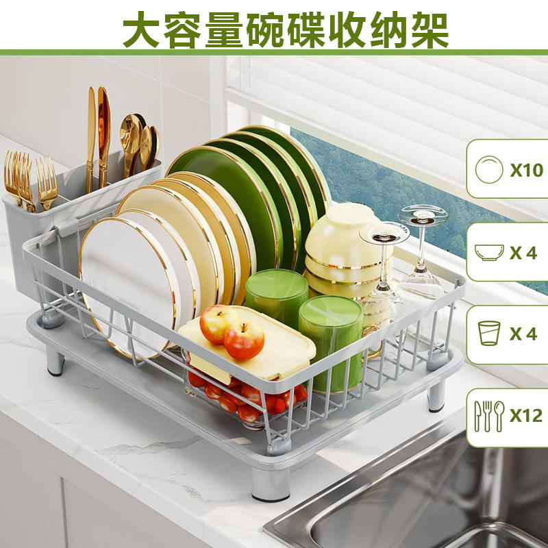 可伸缩碗碟沥水架收纳架家用台面碗筷收纳盒自动排水沥水置物架