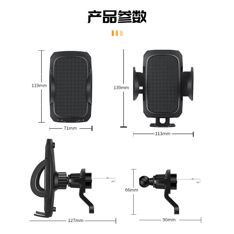 碳纤维车载手机支架吸盘式导航架车内通用汽车出风口支架工厂直销