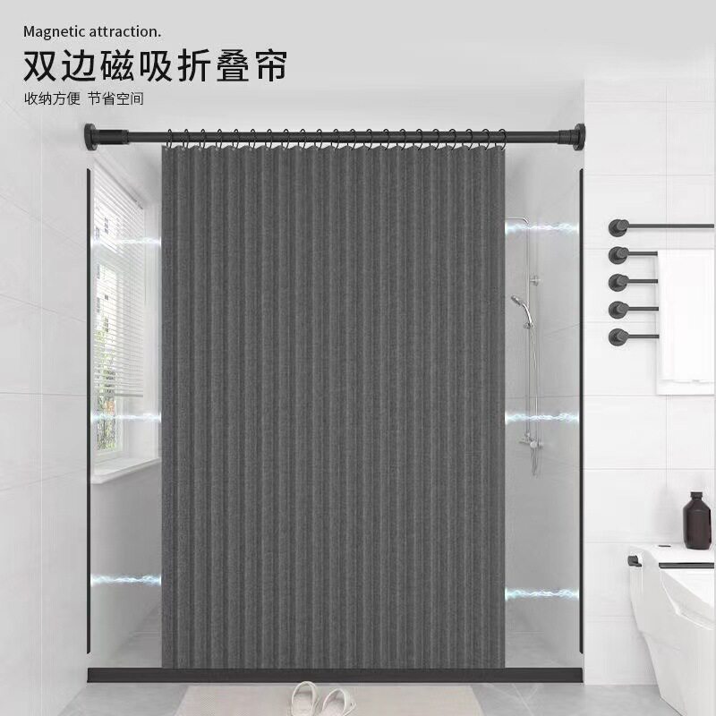 高档折叠浴帘批量防水布
