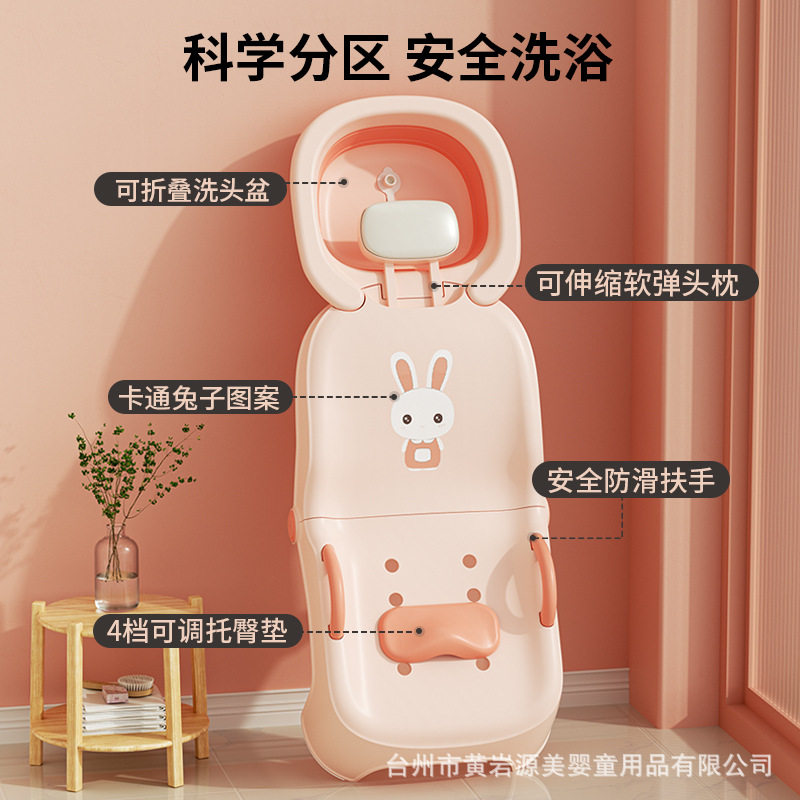 儿童洗头躺椅可折叠神器