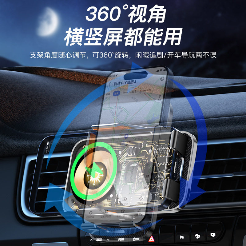 透明车载无线充电手机支架开合导航支撑汽车出风口手机架吸盘式