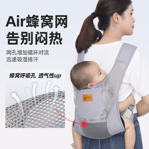 婴儿背带轻便外出简易抱娃解放双手新生宝宝多功能省力前后用