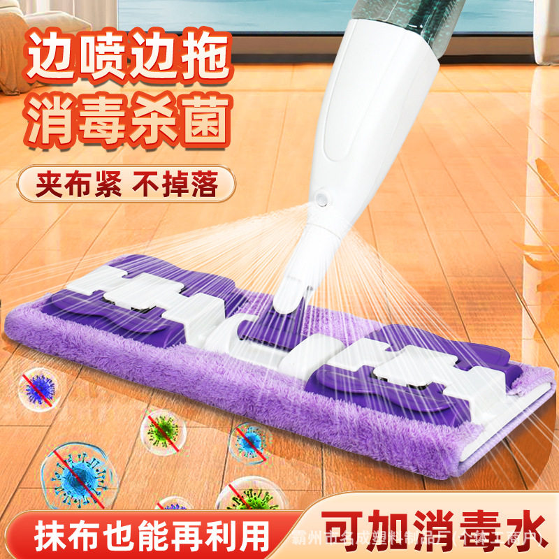 新款夹布喷雾喷水拖把平板拖把家用大面板一拖净懒人干湿两用拖把