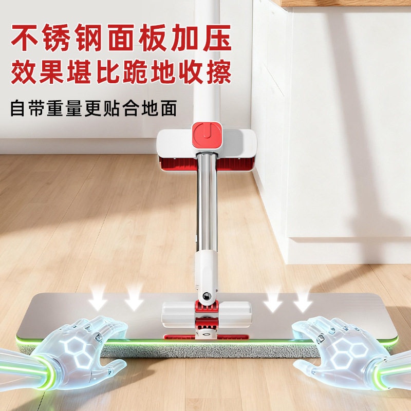 美添乐2025新款升级不锈钢面板免手洗平板拖把42cm家用懒人拖把