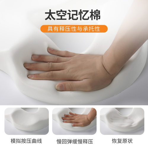 新款防痔疮坐垫办公室久坐减压孕妇侧切尾骨骨折术后汽车镂空座垫