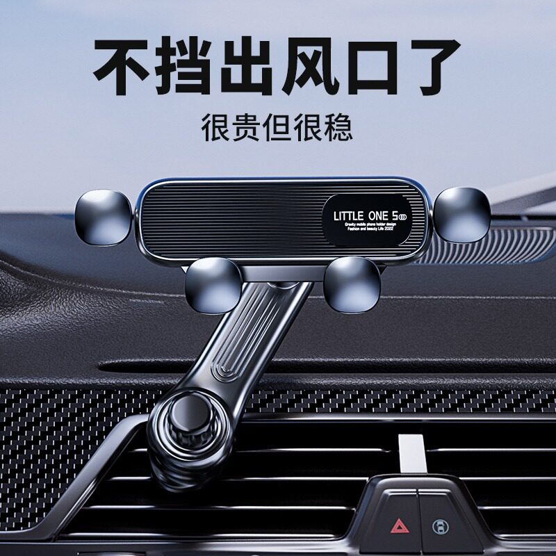 适用特斯拉车载手机支架可旋转出风口卡扣式汽车用品通用磁吸支撑