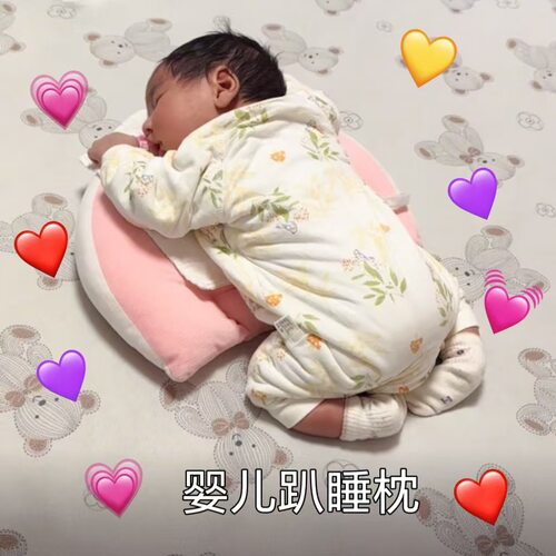 排气枕婴儿趴睡垫防胀气吐奶抬头训练安抚新生宝宝斜坡趴趴枕