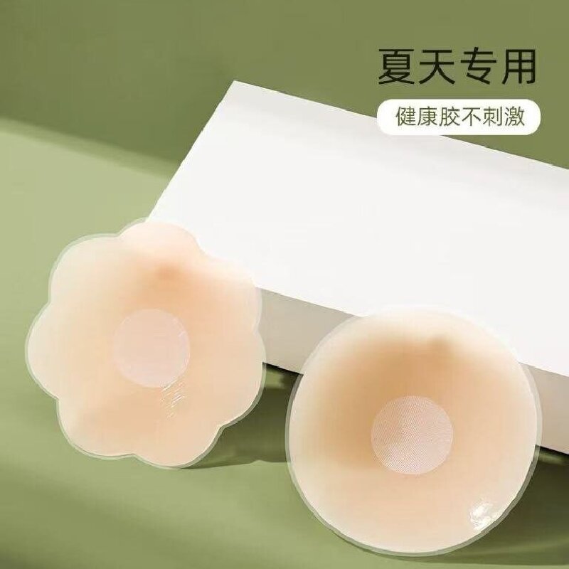 夏季液态硅胶乳贴薄款胸贴防凸点乳头贴女婚纱用隐形文胸乳晕贴