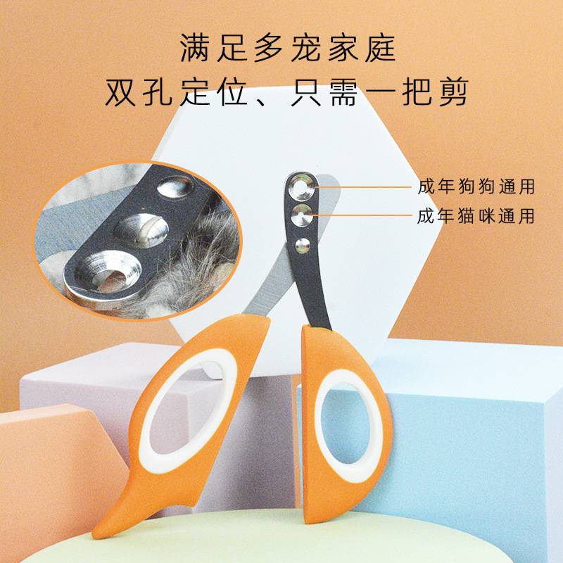 宠物用品狗狗指甲钳猫猫指甲剪猫狗双全指甲剪双孔小盲剪猫狗通用