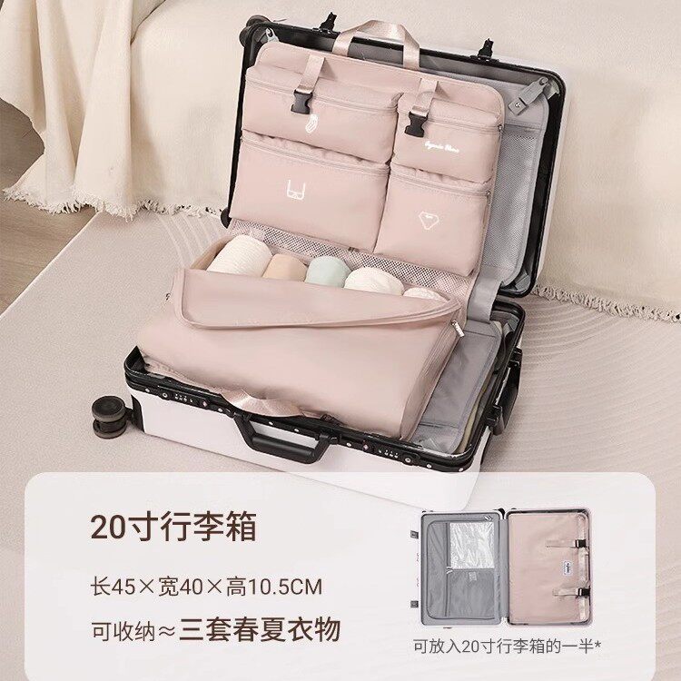 旅行收纳袋贴身衣服内裤