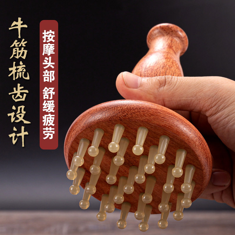 熟胶手柄经络刷全身通用