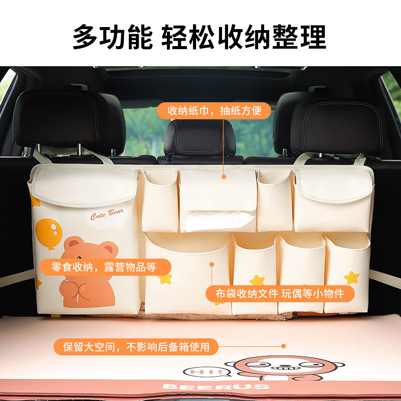汽车后备箱收纳袋多功能可爱车载挂式置物袋后排椅背车内用储物袋
