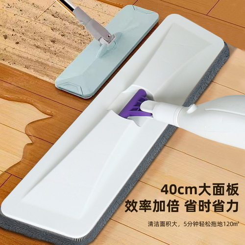 干湿两用平板拖布懒人家用一拖净喷雾拖地洒水喷水地拖粘贴式墩布