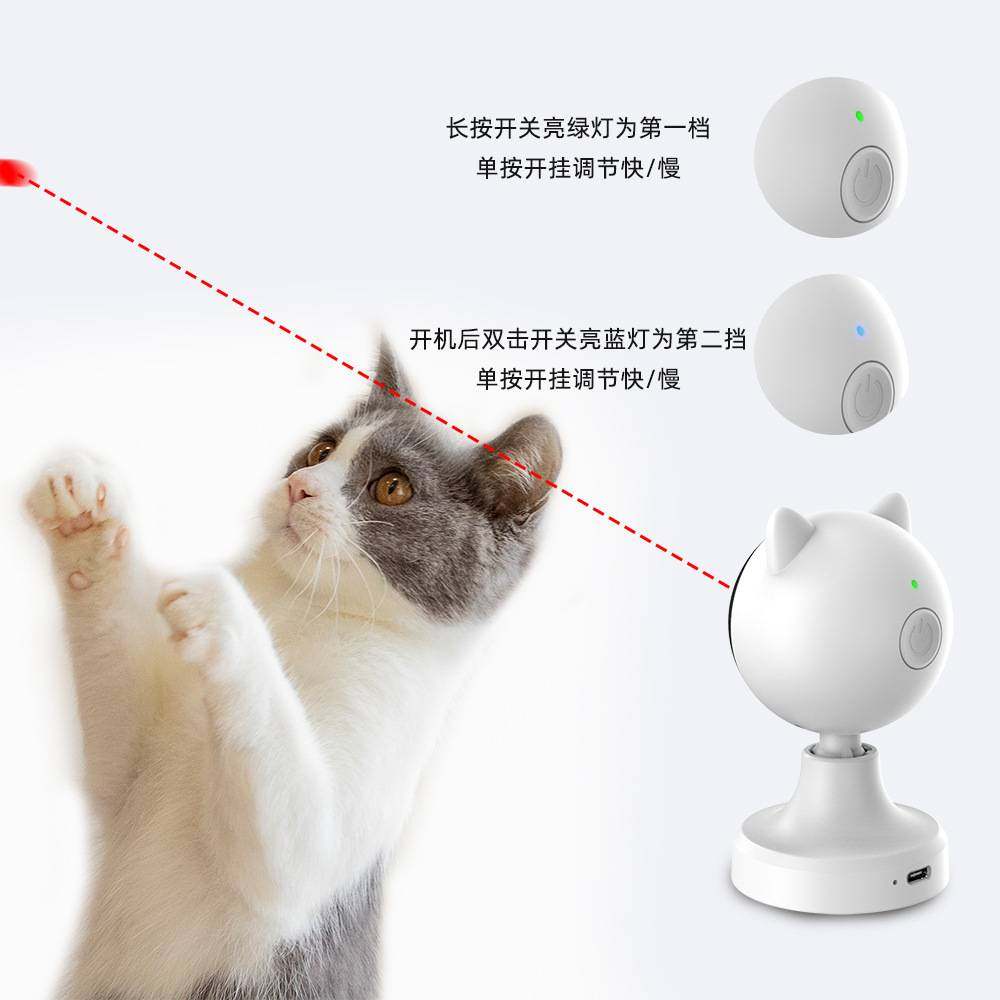 新款智能激光逗猫玩具USB可充电自动激光猫玩具自动交互式逗猫器
