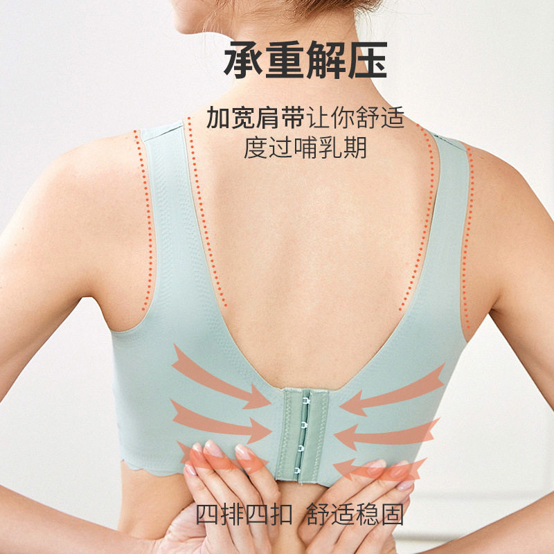 大码免手扶吸奶内衣器适