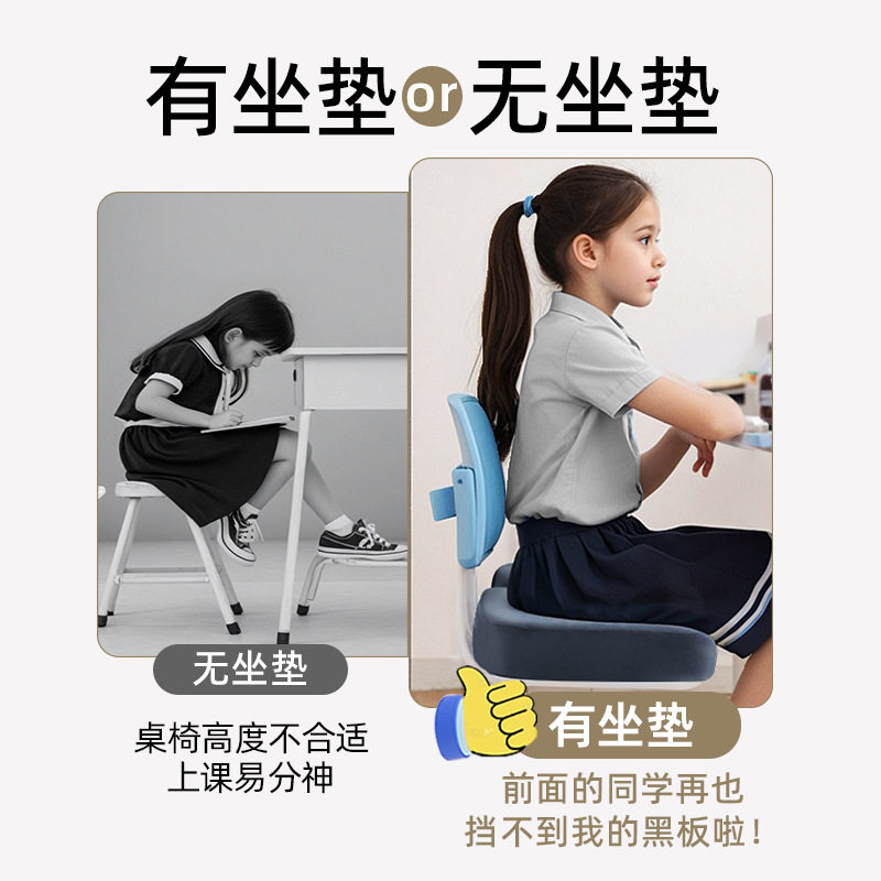 学生增高坐垫加厚坐垫办公室学生教室夏季记忆棉椅子凳子座垫屁垫