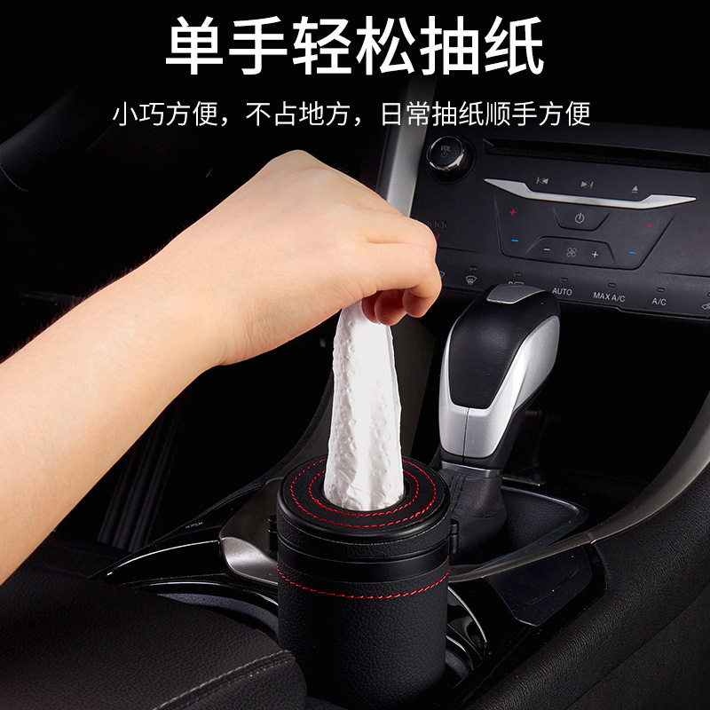 皮革纸巾圆筒汽车盒安