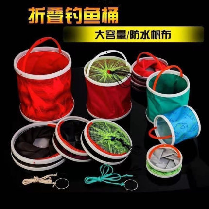 钓鱼打水桶多功能折叠装鱼桶洗车桶多功能便捷车载活鱼水桶收纳桶