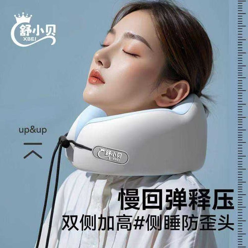 式u型枕记忆棉飞机旅行睡觉枕坐车轻便护颈椎u型脖子靠枕