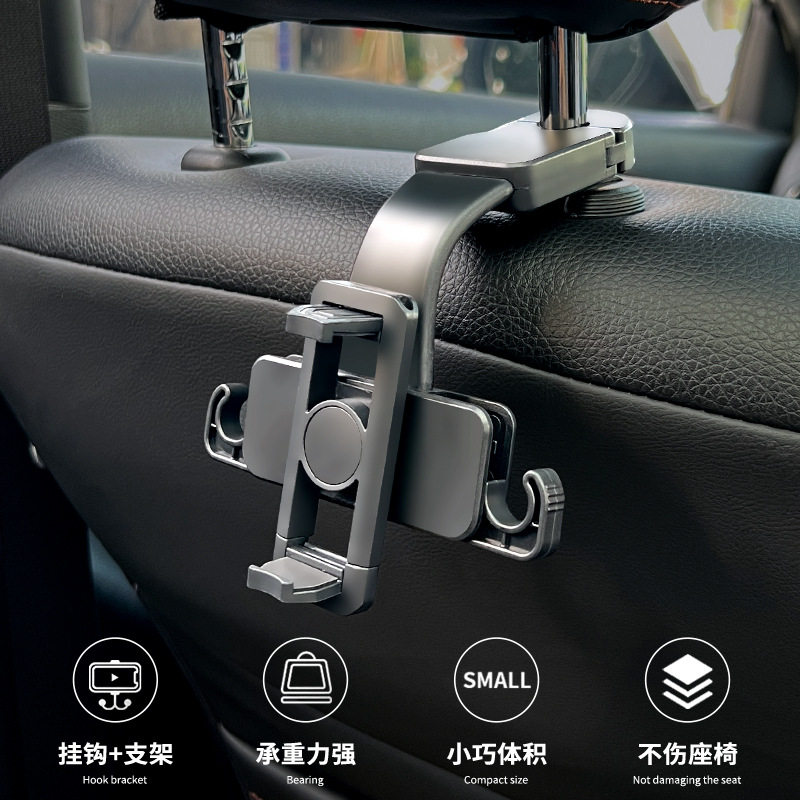 车载后座手机支架汽车后枕手机架卡扣式 360°旋转伸缩多功能支架