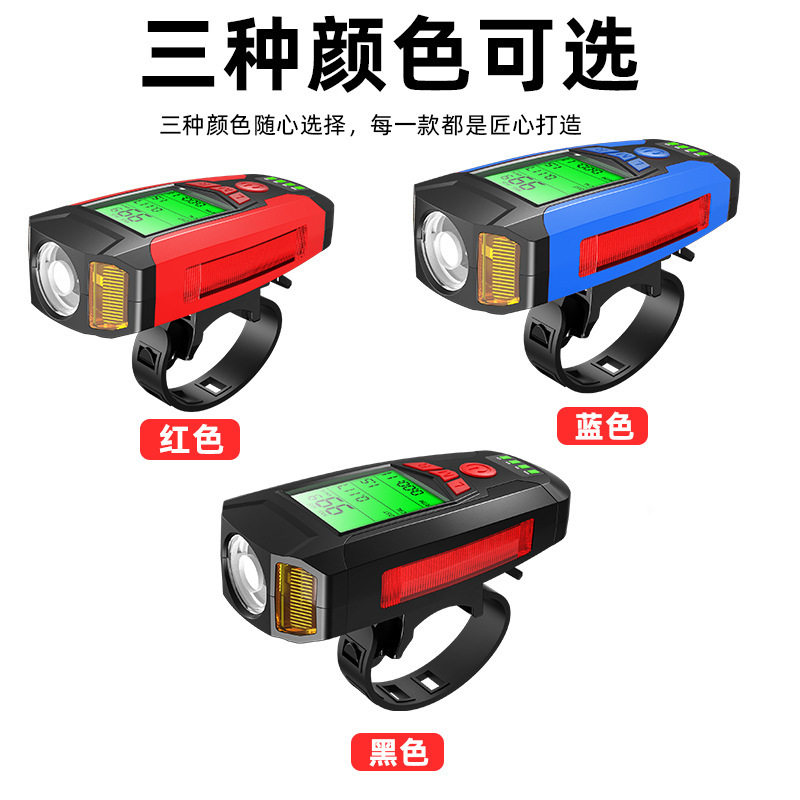 自行车码表灯山地车骑行