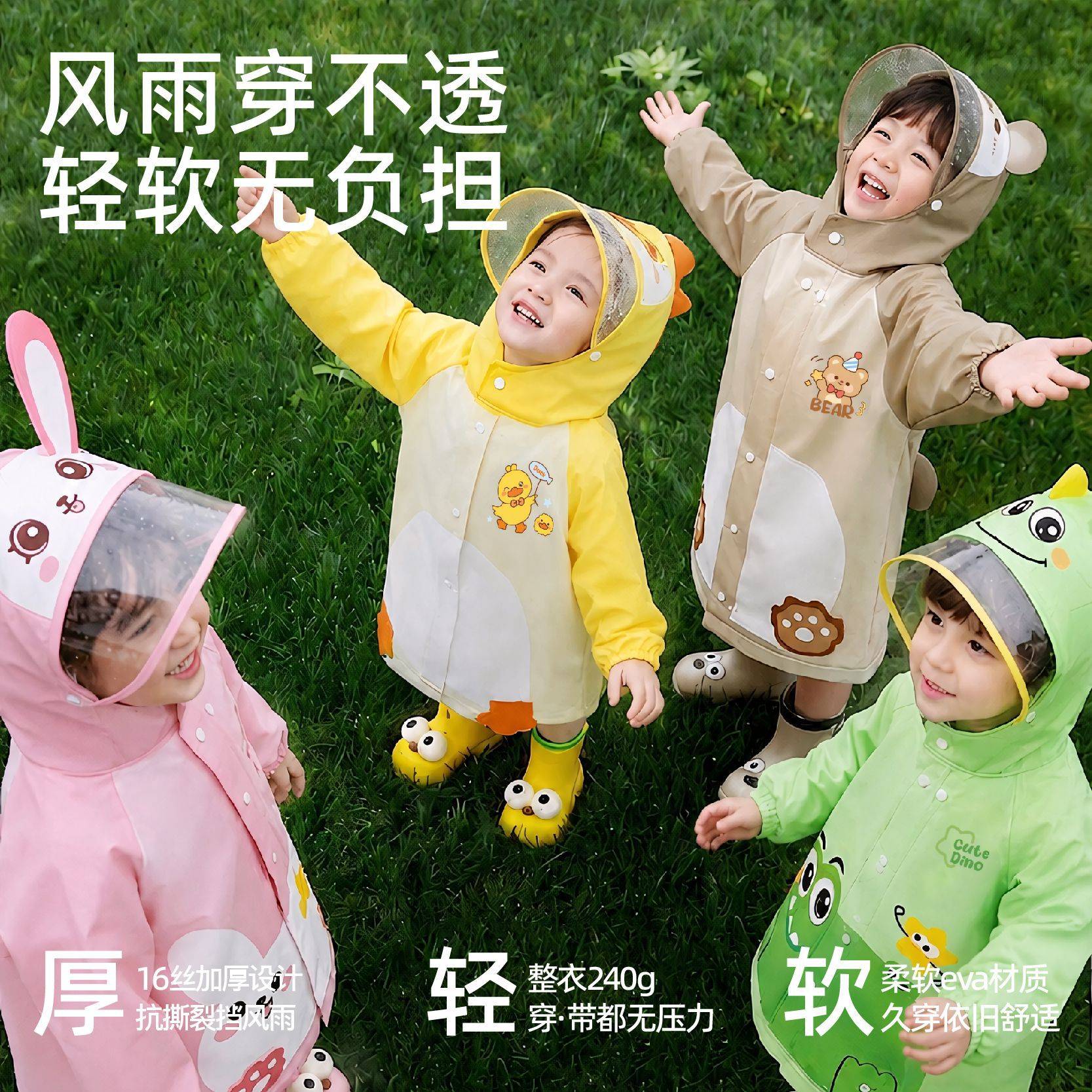 儿童雨衣女童男童宝宝书包女孩防雨服幼儿园雨披小孩卡通小朋友