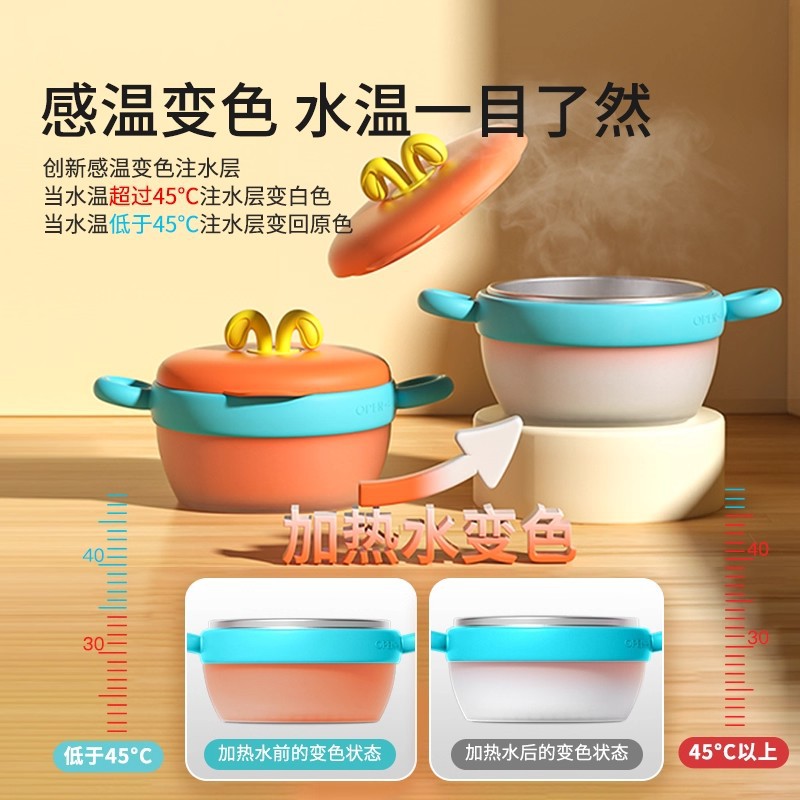 316不锈钢婴儿保温碗防摔防烫辅食碗带吸盘注水保温400ml儿童餐具