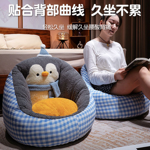 卡通腊肠狗蒲团坐垫懒人沙发办公室椅垫靠垫一体地上屁股垫久坐