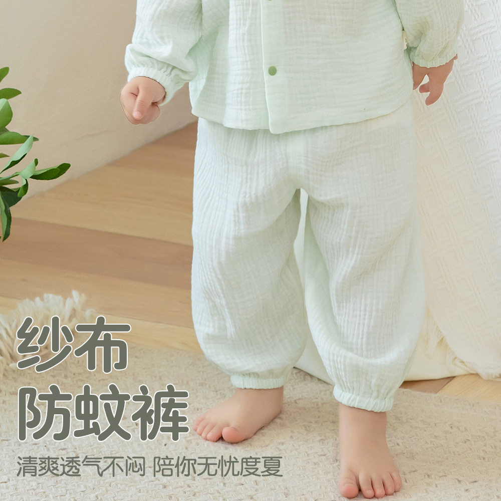 婴儿防蚊裤a类夏季薄款宝宝裤子纱布透气女童灯笼裤儿童纯棉裤子