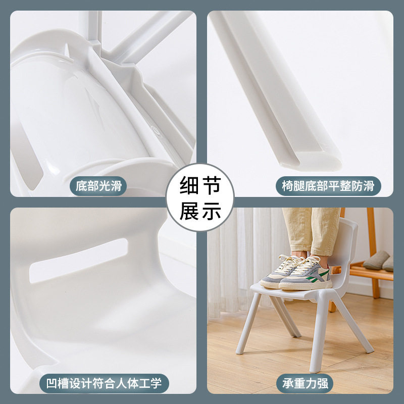 包邮塑料椅成人加厚家用