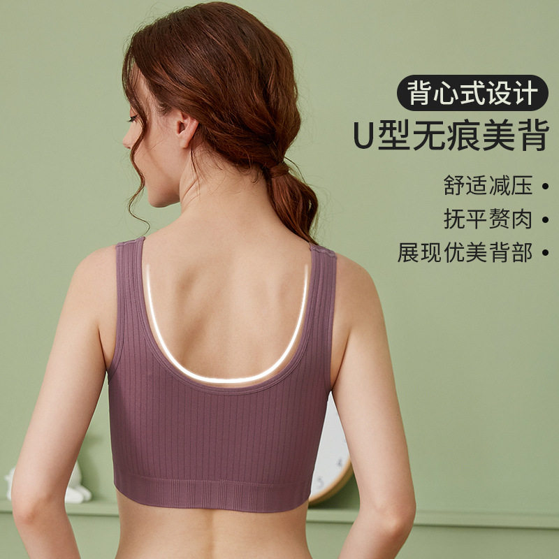 前开扣孕妇哺乳文胸背心