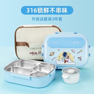 304不锈钢卡通保温饭盒学生食品级餐盘分格盒可微波炉加热午餐盒