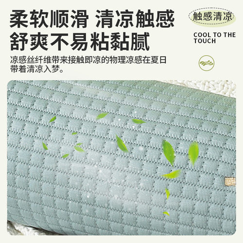冰豆颈椎圆柱枕芯糖果枕冰丝豆豆长条抱枕睡觉夹腿枕刺绣腰枕靠垫
