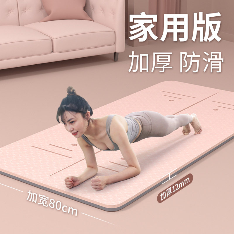 加厚加宽野餐垫户外运动垫瑜伽垫子防滑儿童健身防潮沙滩露营地垫