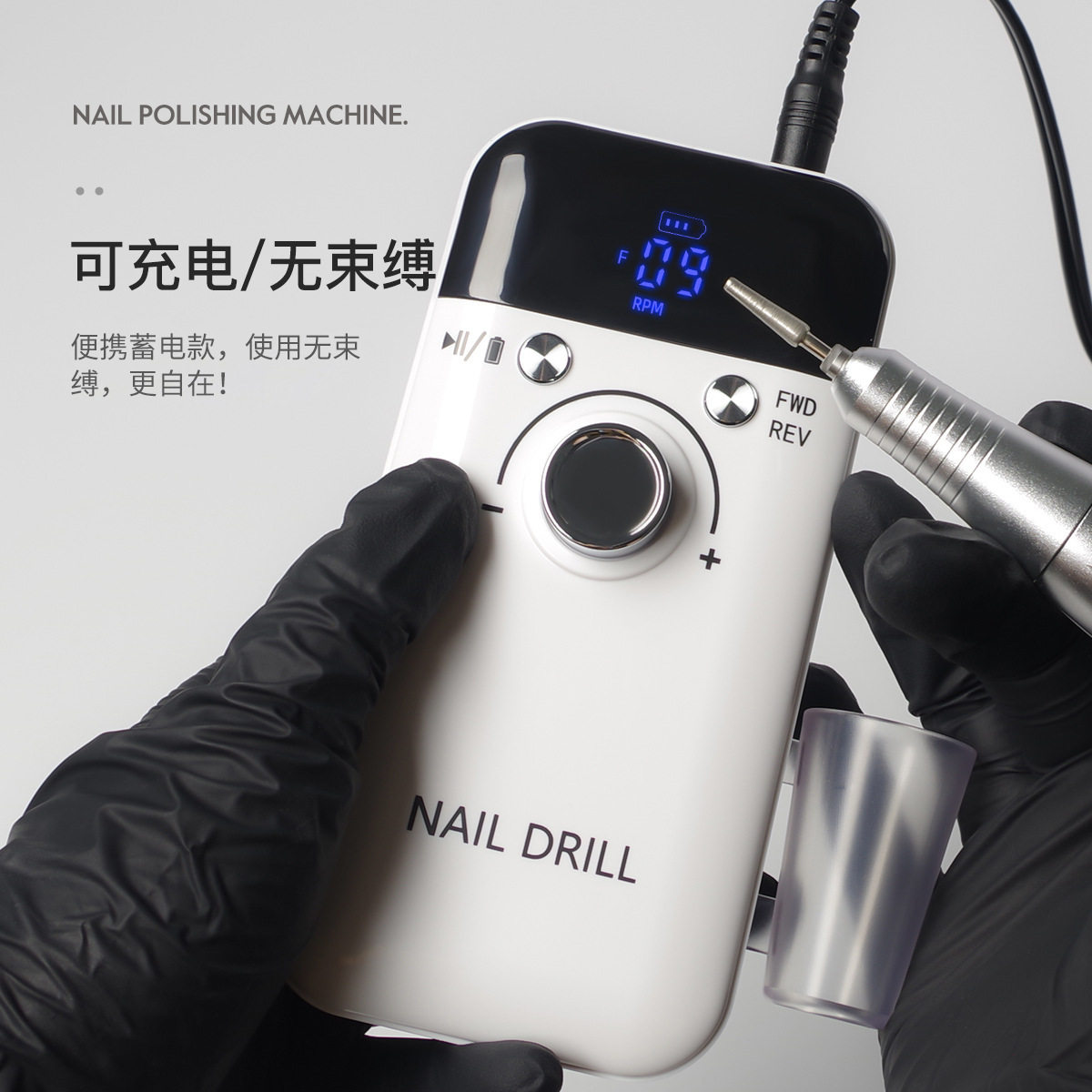 严选V6美甲打磨机指器卸
