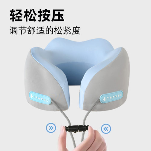 U型枕旅行慢回弹枕头颈记忆棉车载出行高铁飞机睡觉护颈靠枕
