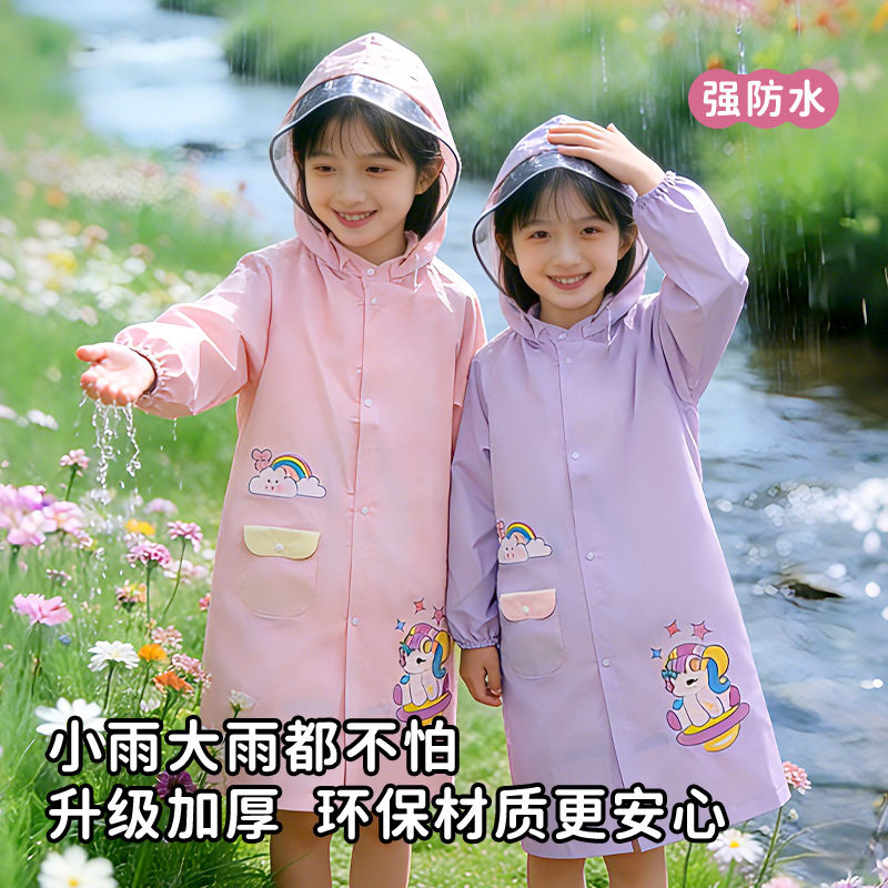 儿童雨衣宝宝幼儿园小学生卡通雨披带书包位男童女童雨衣雨具