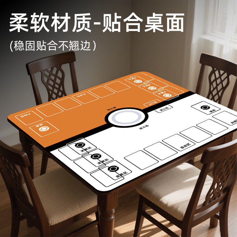 精灵卡垫双人卡牌垫ptcg宝可梦对战垫战斗盘游戏王垫桌垫收纳卡牌