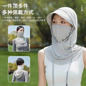 夏季骑行防晒口罩女护颈面罩防紫外线挂耳式头套冰丝透气遮阳面纱