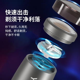 永日新款剃须刀电动充电胡须刀旅行刀头水洗男士刮胡刀