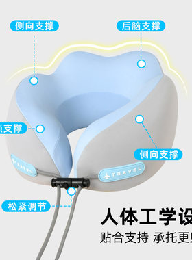 式记忆棉u型枕旅行护颈枕飞机收纳盒枕头脖枕颈椎脖子u形枕