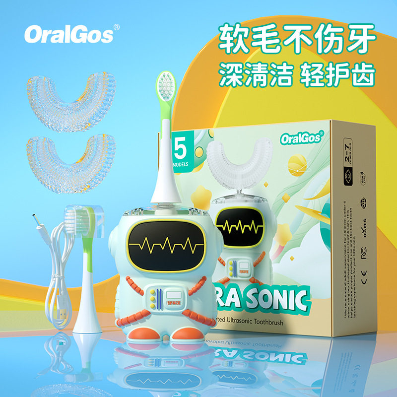 儿童电动牙刷卡通宇航员软毛声波U型充电款电动牙刷2-7岁清洁护龈