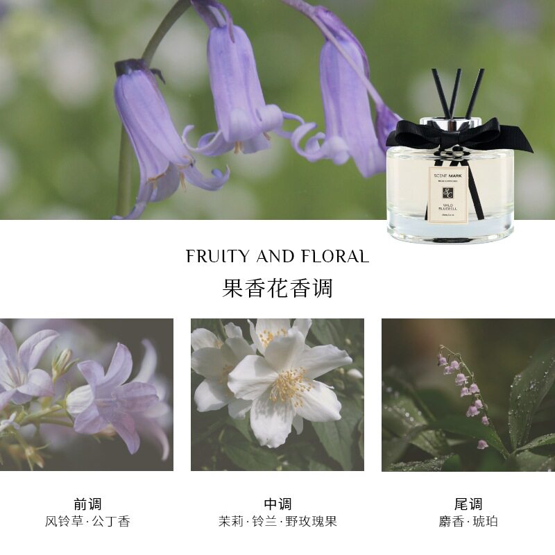 大牌平替无火香薰室内藤条香熏精油法国植物香精香氛家用熏香礼盒