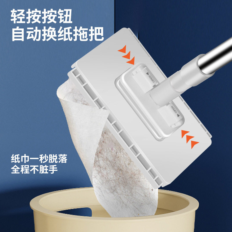 洗脸巾拖把自动夹布一键拆卸抹布一次性毛巾小拖把湿纸巾二次利用