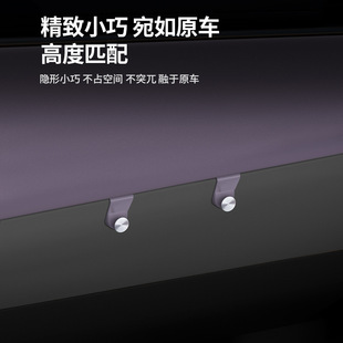 适用阿维塔07副驾驶手套箱挂钩卡扣式车载置物收纳钩内饰用品配件