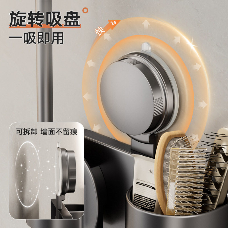 吸盘吹风机懒人支架卫生